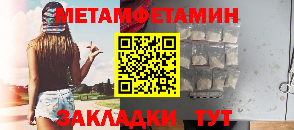 Марихуана  Вход с VPN  Кокаин  АМФ   МЕФ кристаллы  Нефтекамск  Гашиш 