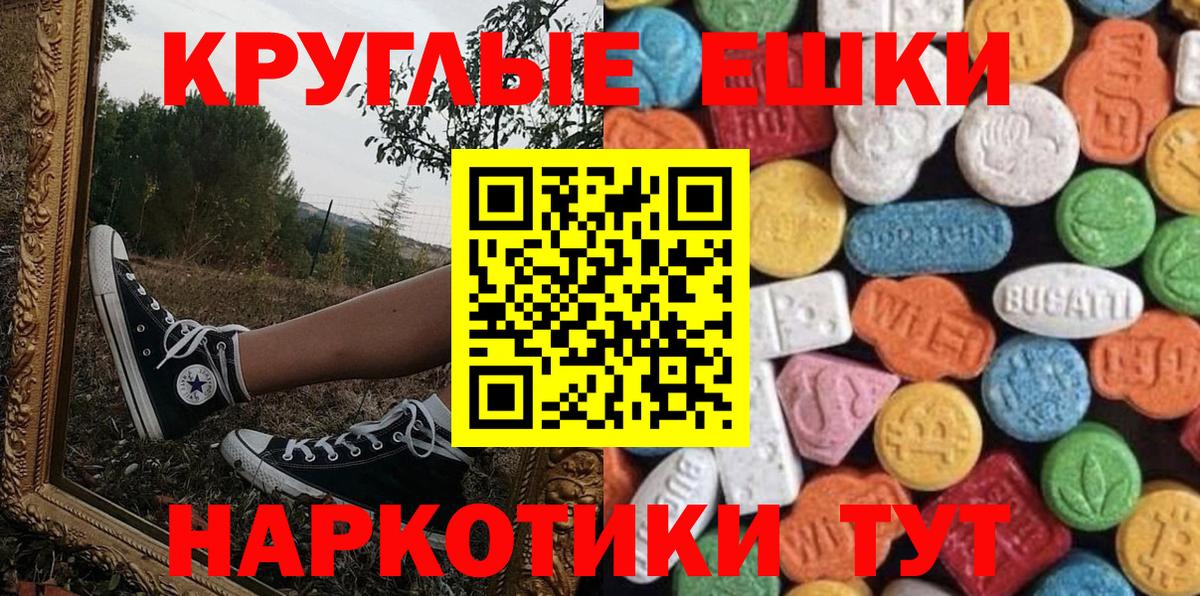 kraken маркетплейс  Экстази  Нефтекамск  Вход с VPN  Экстази диски  ЭКСТАЗИ 250 мг  купить наркоту 