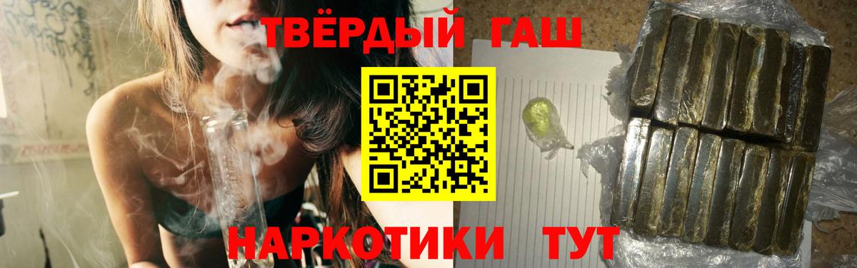 ГАШ AMNESIA HAZE Нефтекамск