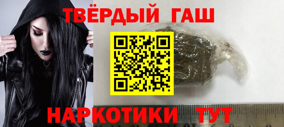 ГАШИШ AMNESIA HAZE  Вход с VPN  ГАШИШ hashish  Гашиш  Нефтекамск 
