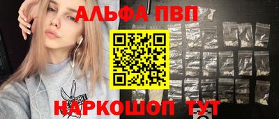 а пвп мука Гагарин