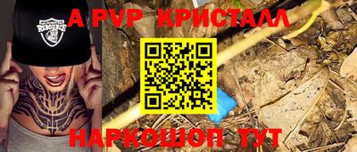 дмт Гай