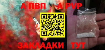 а пвп мука Гагарин