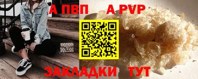 а пвп мука Гагарин