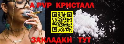 а пвп мука Гагарин