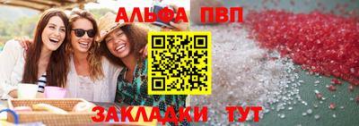 а пвп мука Гагарин