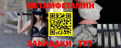 дмт Гай