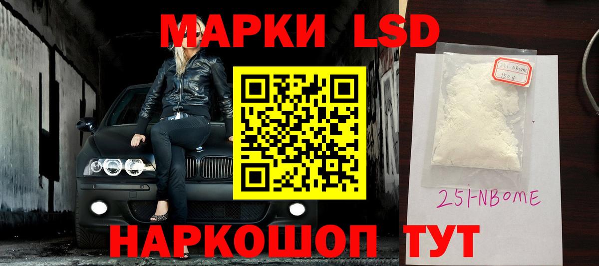 Нефтекамск  LSD-25 экстази ecstasy  ссылка на мегу онион  Вход с VPN  LSD-25 экстази кислота 