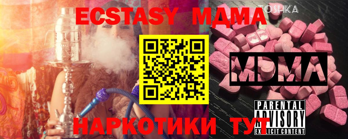 Alpha PVP Нефтекамск