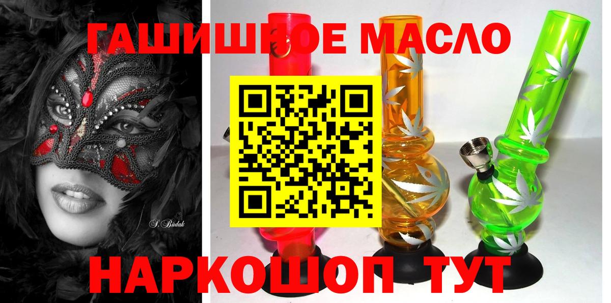 Нефтекамск  купить закладку  ТГК концентрат  Вход с VPN  Дистиллят ТГК вейп 
