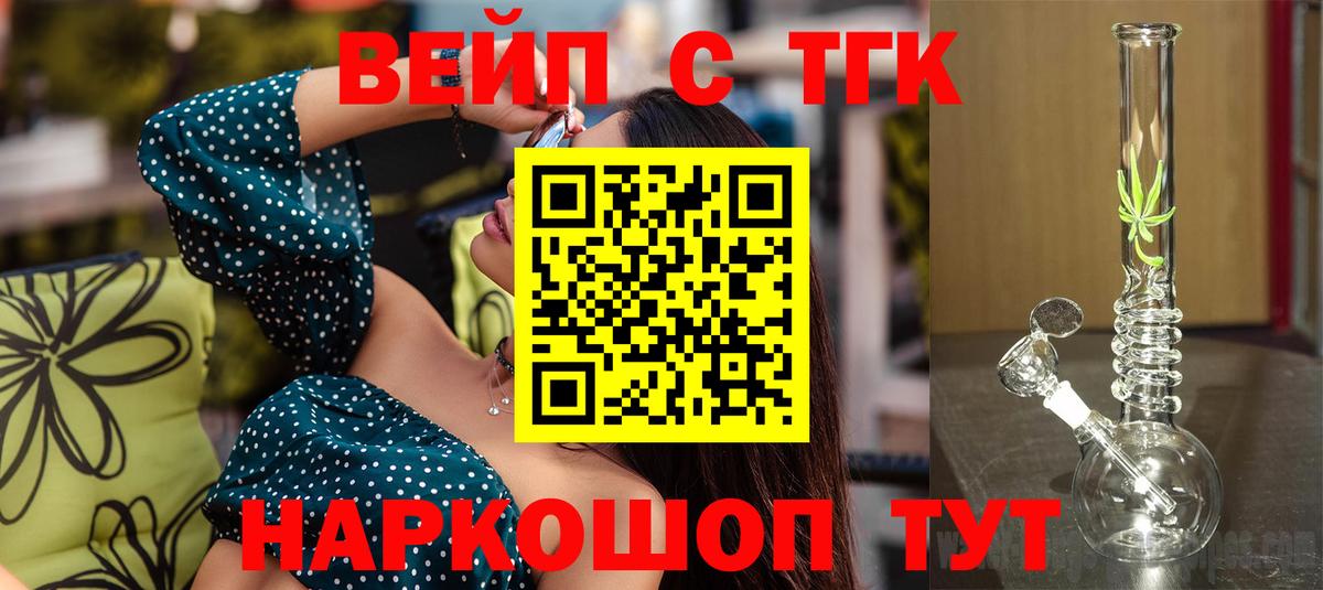 Дистиллят ТГК концентрат Нефтекамск