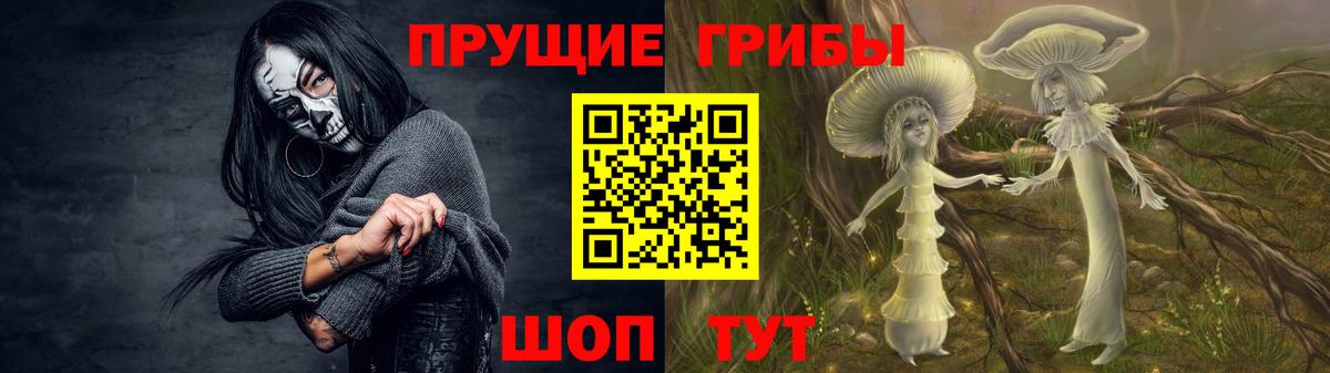 Галлюциногенные грибы мицелий Нефтекамск