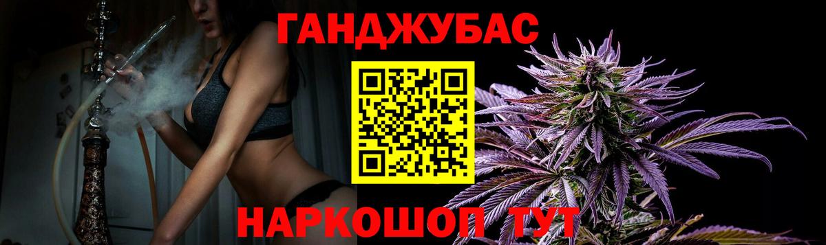 Нефтекамск  МАРИХУАНА SATIVA & INDICA  Канабис план  Вход с VPN 
